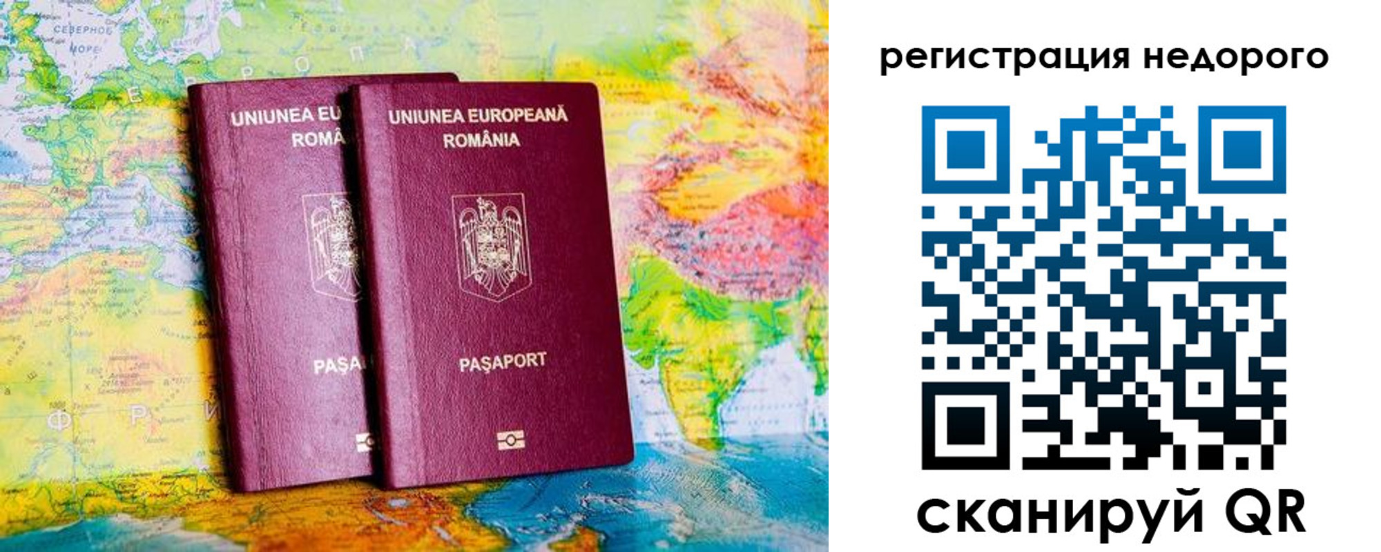 прописка в квартире в Слободской