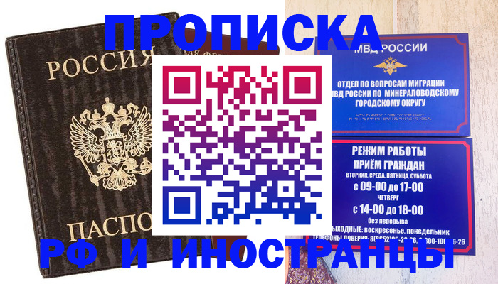 временная регистрация госуслуги в Слободской