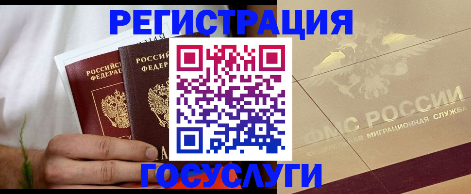 прописка в квартире в Слободской